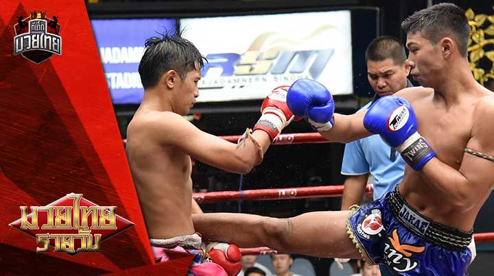 คฤหาสน์ ศิษย์เชฟบุญธรรม - ทรัพย์มณี เอ็นนี่มวยไทย 